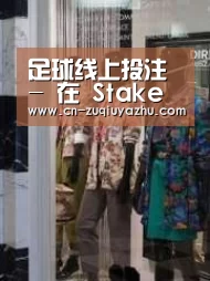 店面展示四