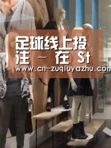 店面展示一