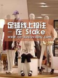 店面展示二