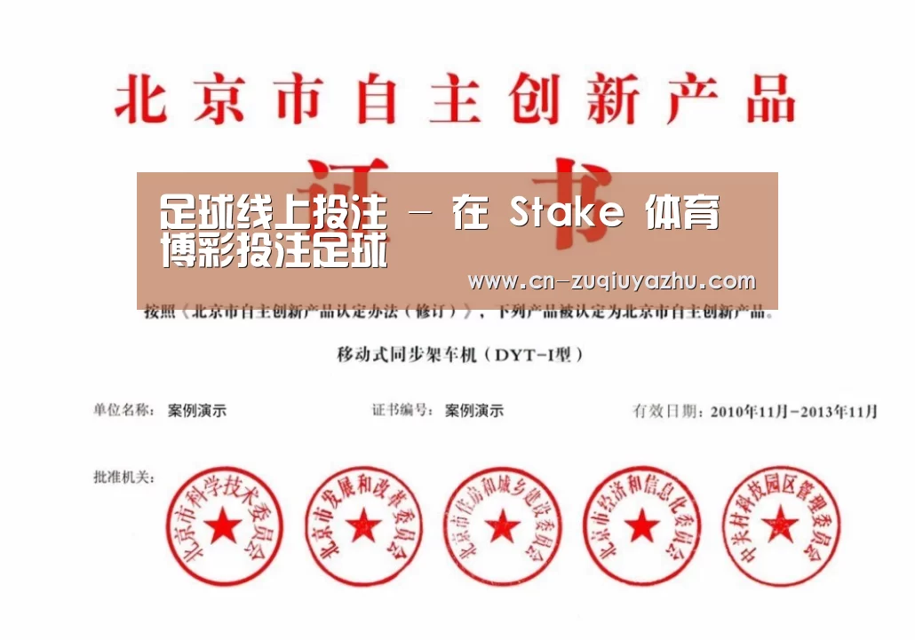 荣誉证书三