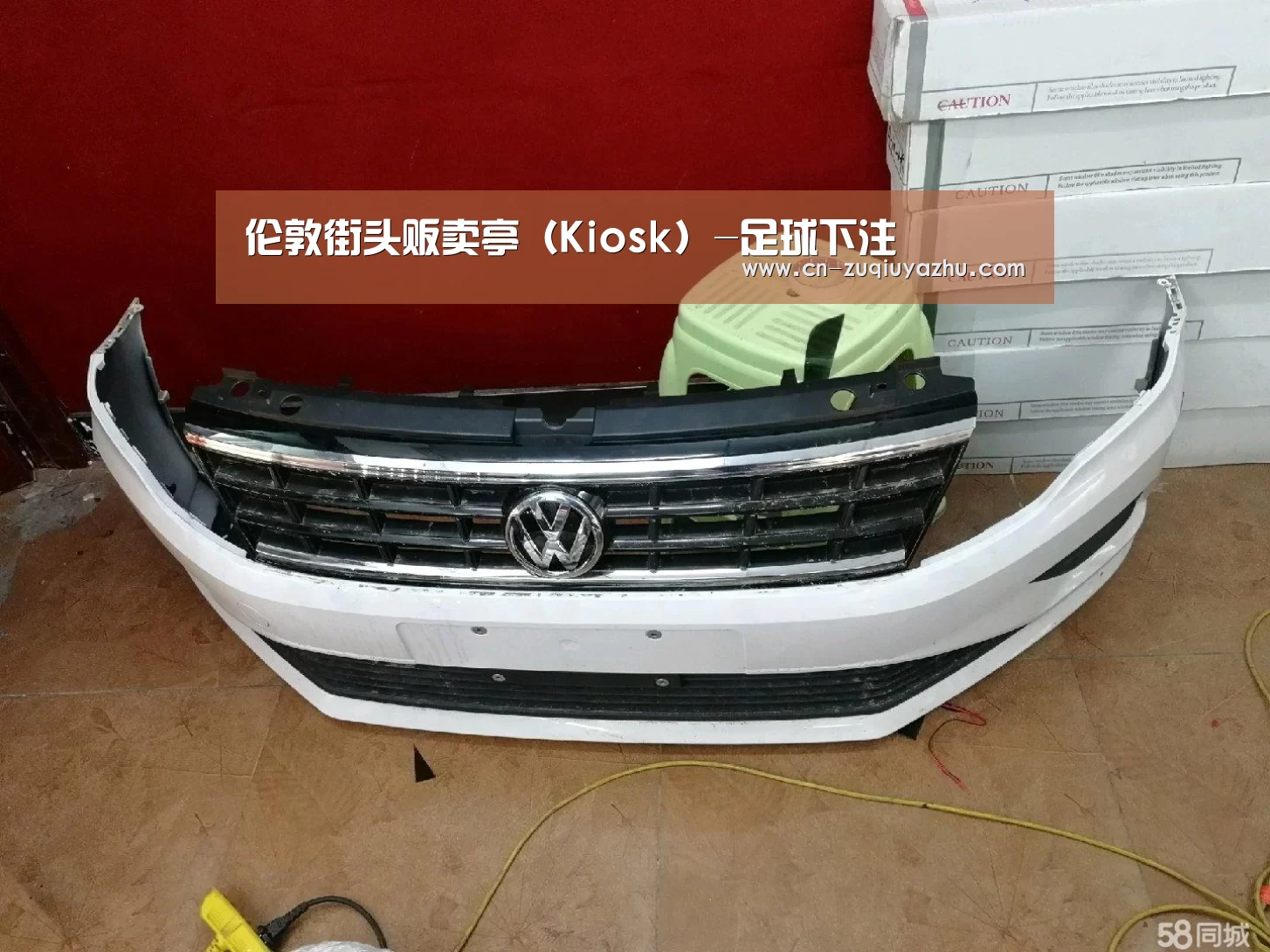 伦敦街头贩卖亭（Kiosk）-足球下注